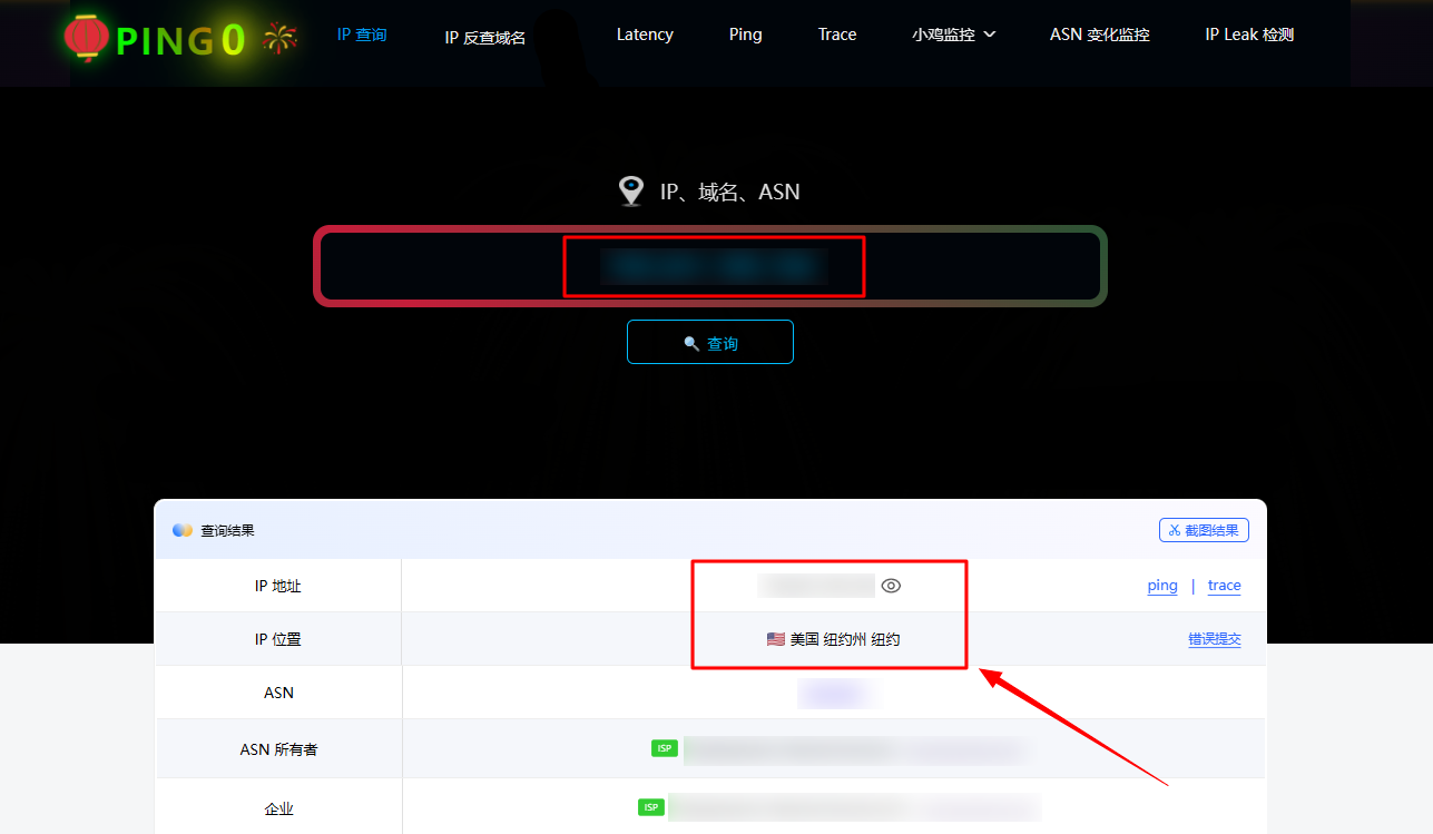 MuLogin怎么设置代理IP?一篇讲清完整配置流程9