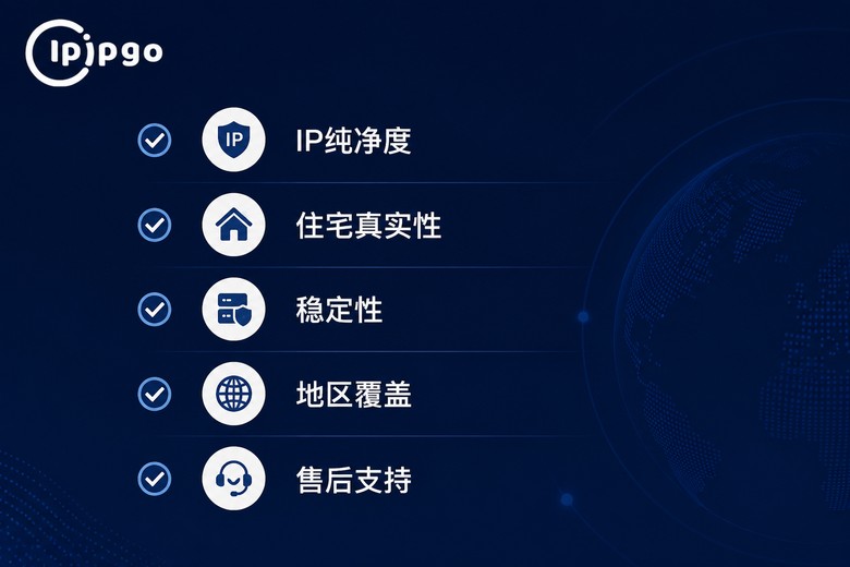 挑选靠谱平台的五个标准