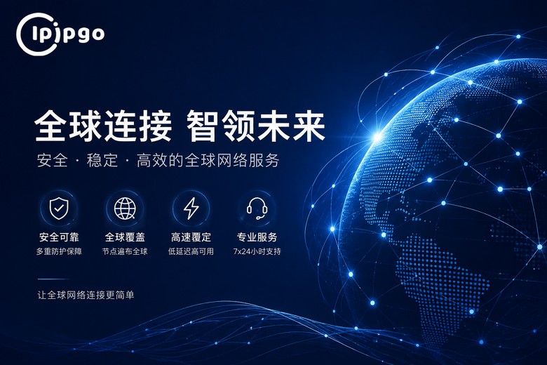 IPIPGO品牌专业风格图