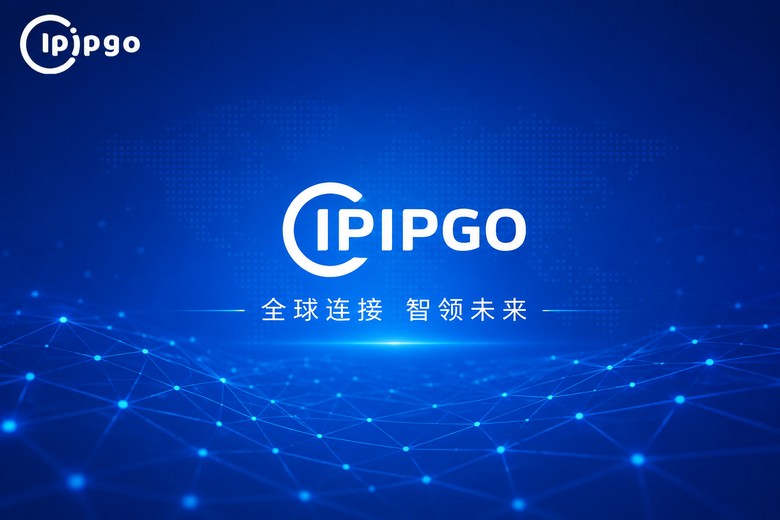 IPIPGO品牌形象