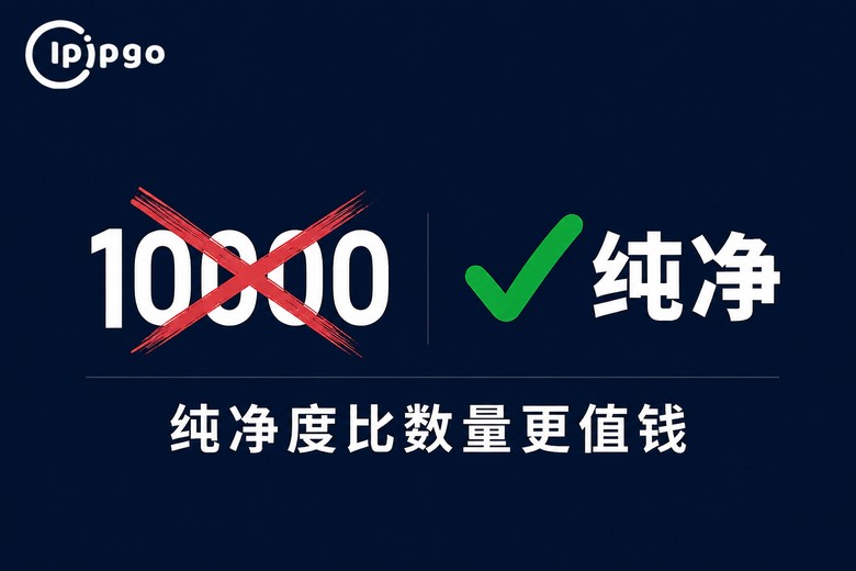 纯净度对比