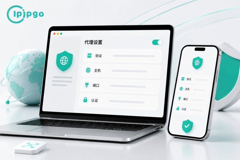 TikTok代理连接参数配置